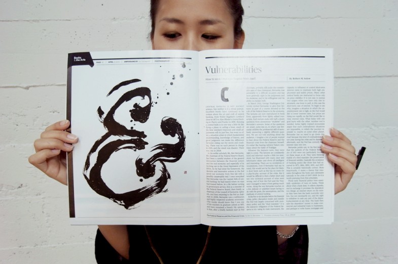 The New Republic "Ampersand"