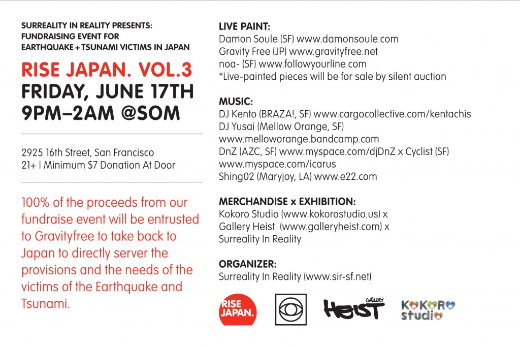 RISEJAPAN_flyer_4_2