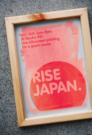 RISEJAPAN4flyer-FRONT_s